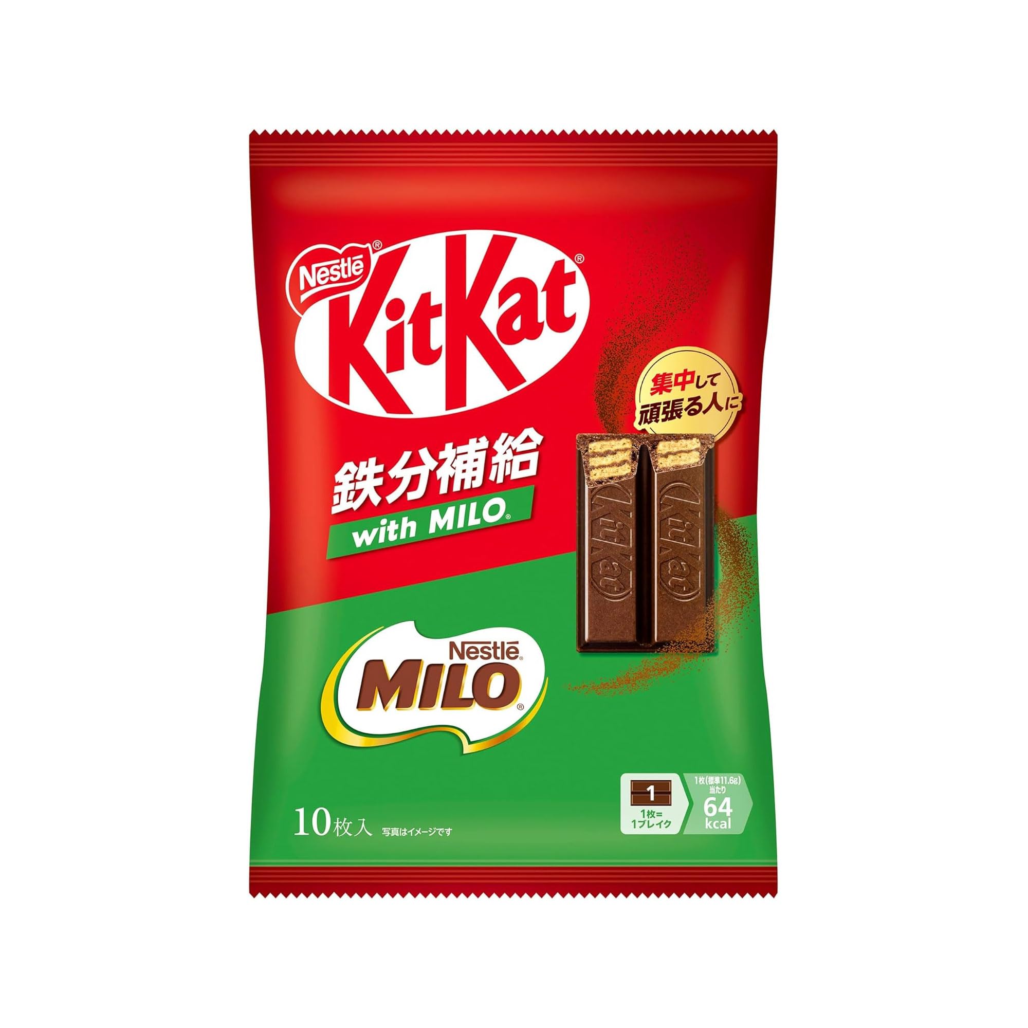 Amazon | ネスレ日本 キットカット 鉄分補給 with MILO 10枚×14袋