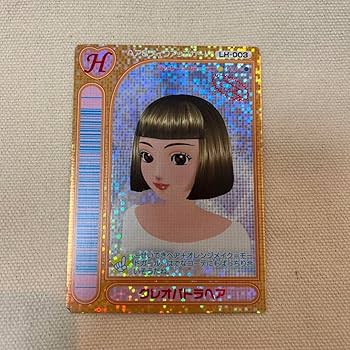 Amazon.co.jp: カード オシャレ魔女 ラブアンドベリー