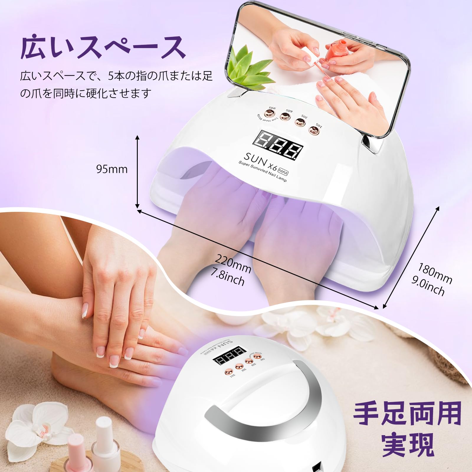 Amazon.co.jp: YAMOOCO ジェルネイル ライト ネイルライト ネイル専用
