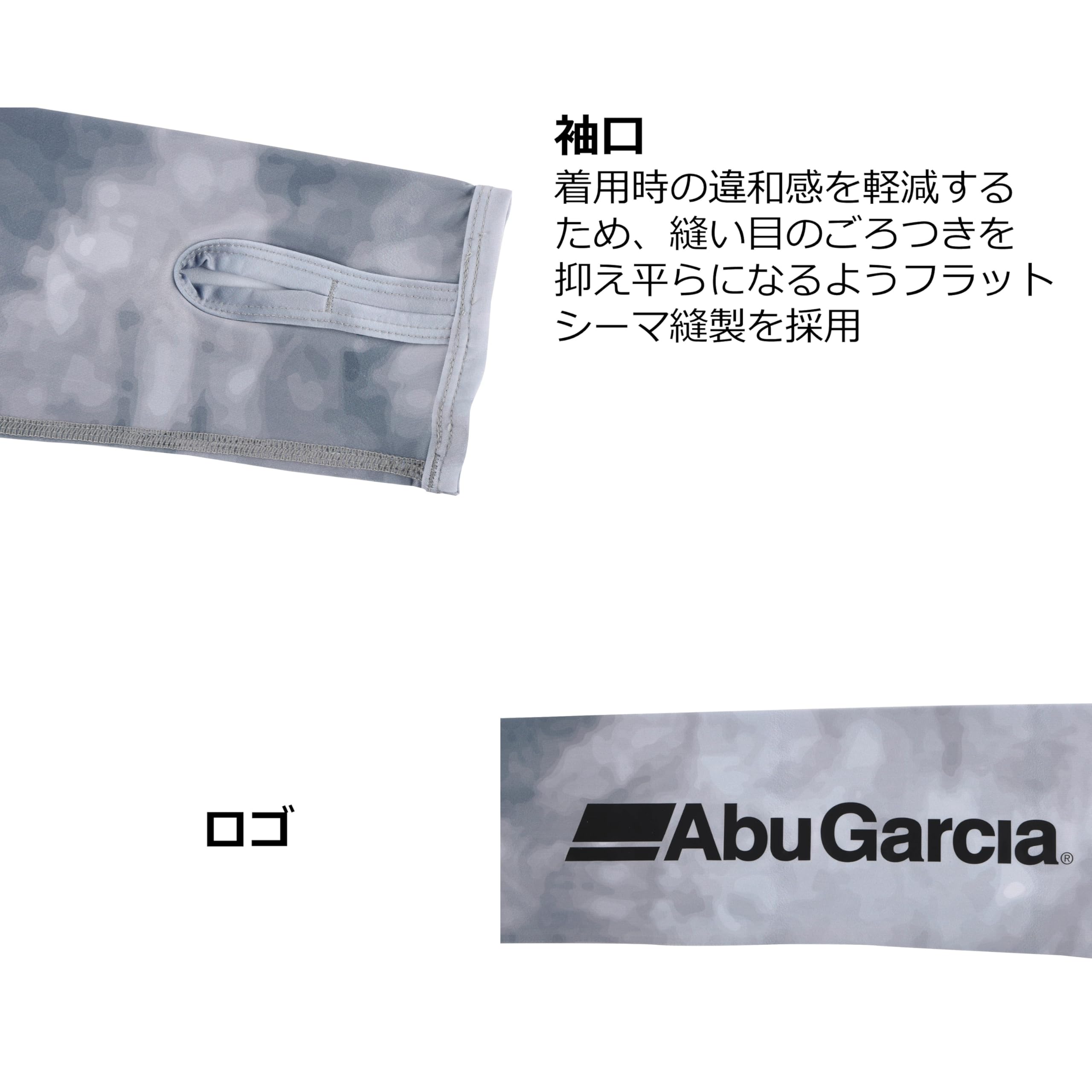 Amazon.co.jp: [アブガルシア] フェイスガード バグオフ アイス