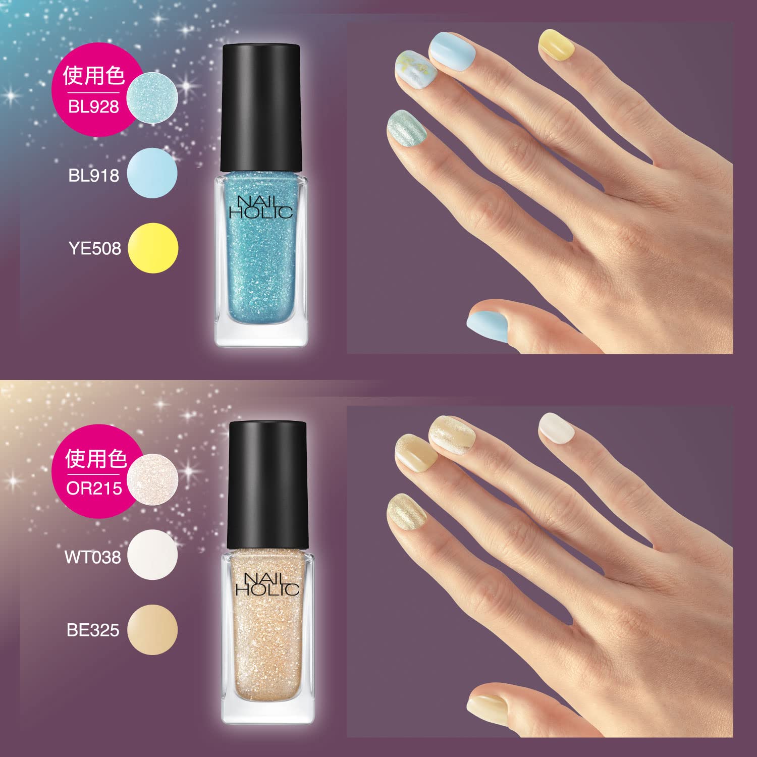 Amazon | NAIL HOLIC(ネイルホリック) ネイルホリック BL928 5mL