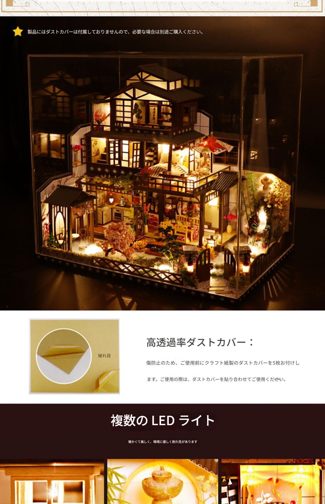 わが家の設計　まどりキット　ハウスキット　各3セット Amazon | Ghbunuz DIY ミニハウス モデル キットは、日本式の 3 階建て