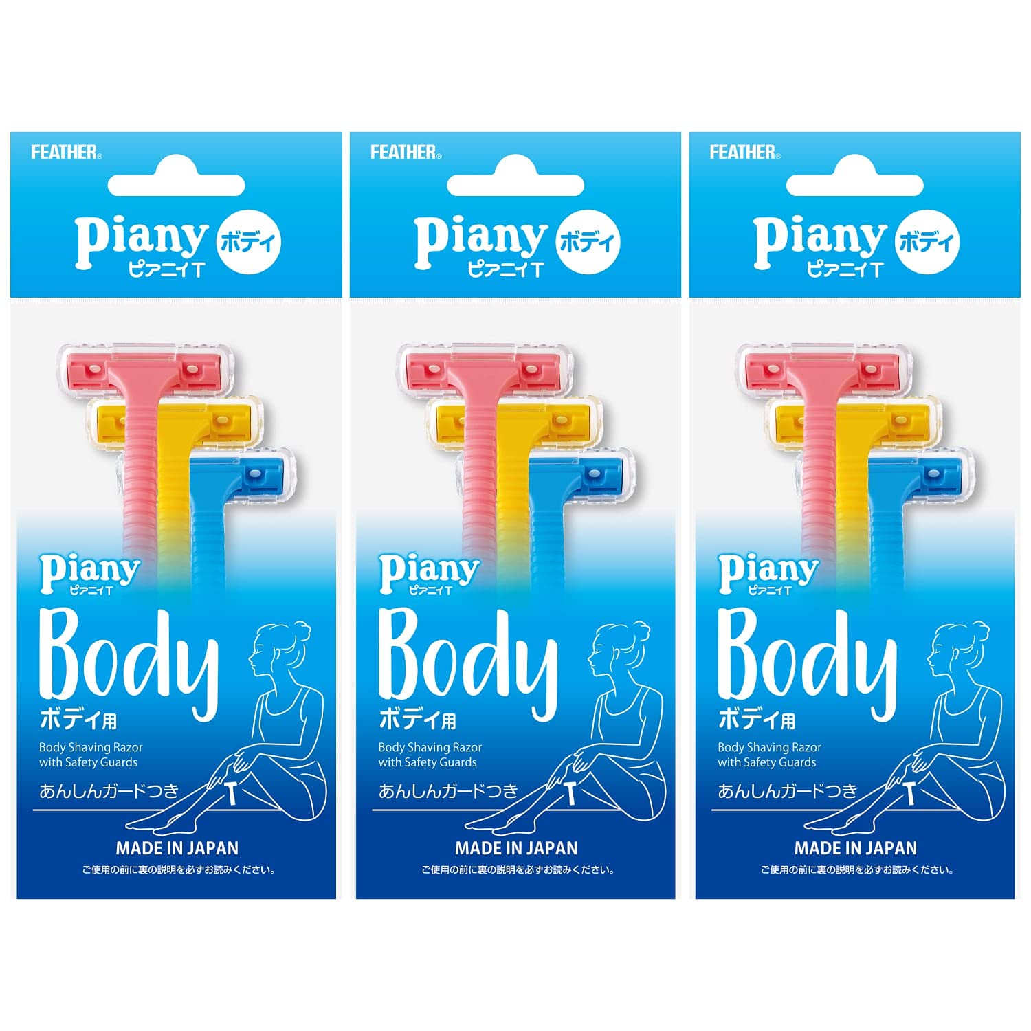 Amazon.co.jp: FEATHER(フェザー) ピアニィ T ボディ用 ガード付 3本入