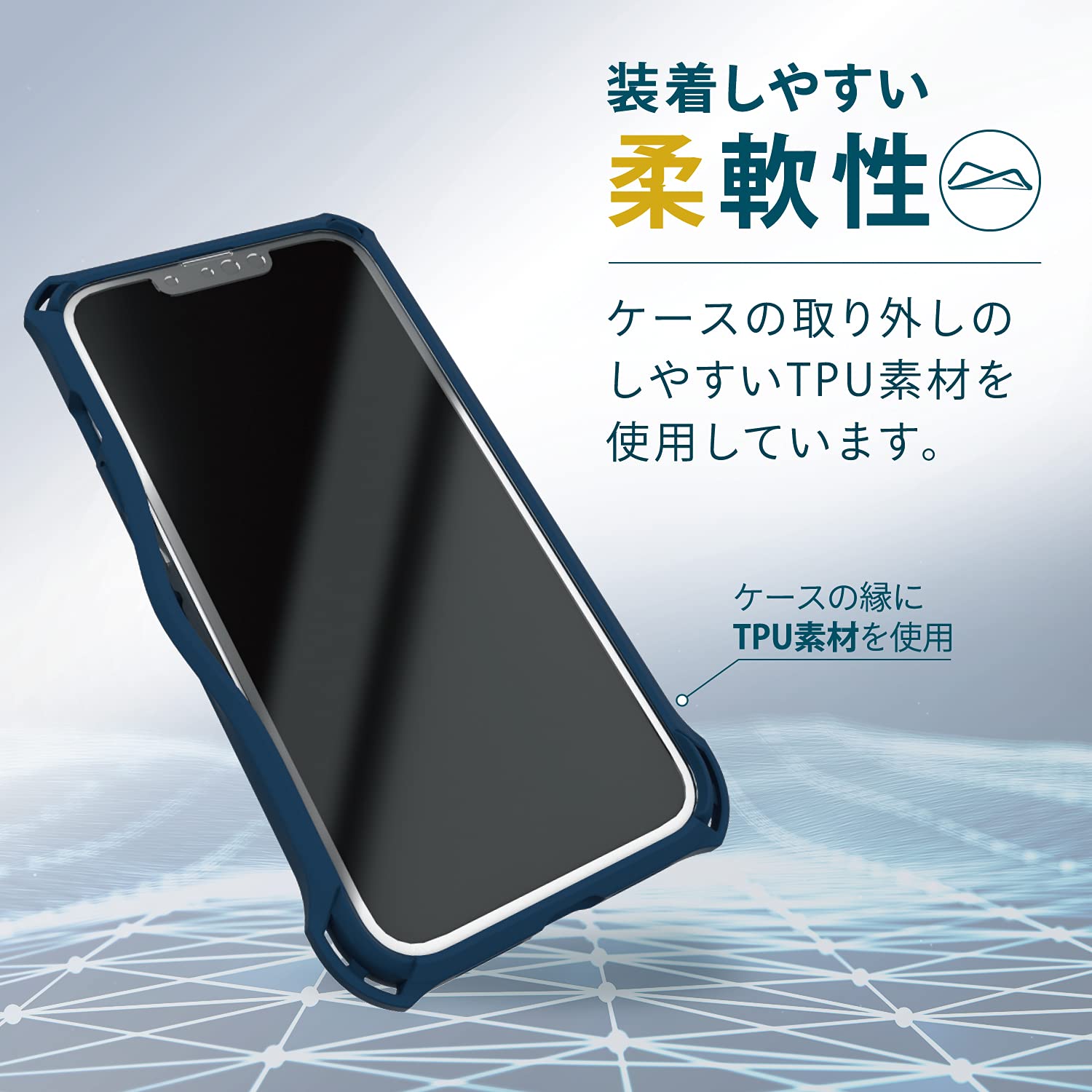 Apple iPhone 13 ブルー 本体 ZERO SHOCKカバー付き iPhone 13 ZEROSHOCK - PM-A21BZEROBU