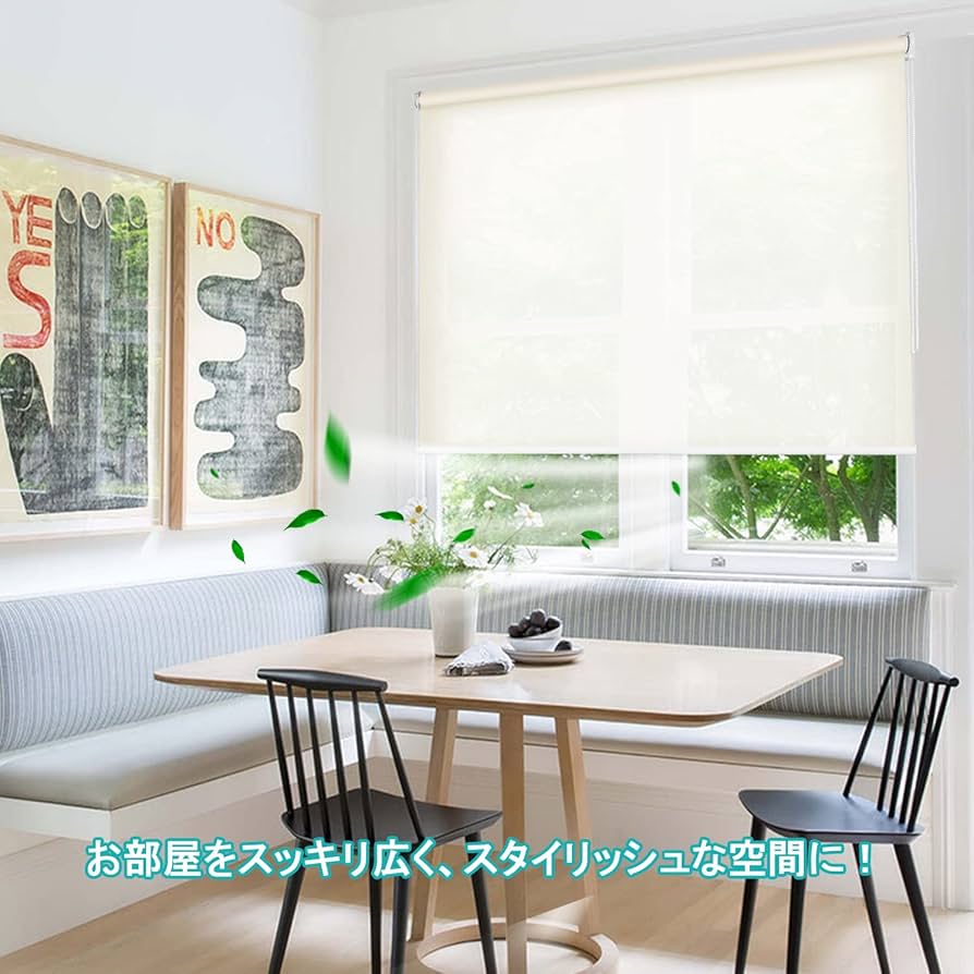 Amazon｜SAIFANSI ロールスクリーン 非遮光 ロールカーテン