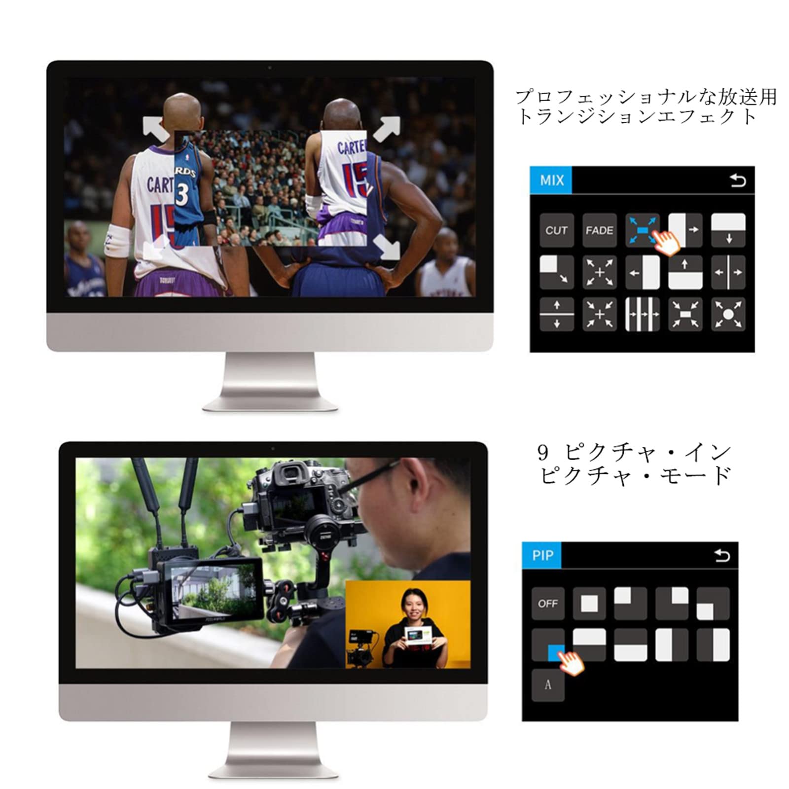 Amazon.co.jp: FEELWORLD L2 PLUS マルチフォーマットビデオミキサー