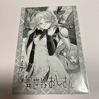 異世界おじさん エルフ(おじさん) B2 タペストリー おじエル 61lzafar69L._AC_UL210_SR210,
