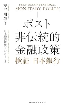 昭和2年金融恐慌(I)(II) 日本銀行図書資料課 昭和2年金融恐慌(I)(II) 日本銀行図書資料課 昭和2年