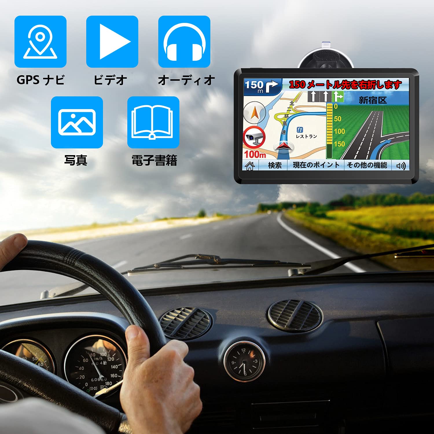 Amazon.co.jp: カーナビ ポータブルカーナビ 7インチ カーナビゲーター