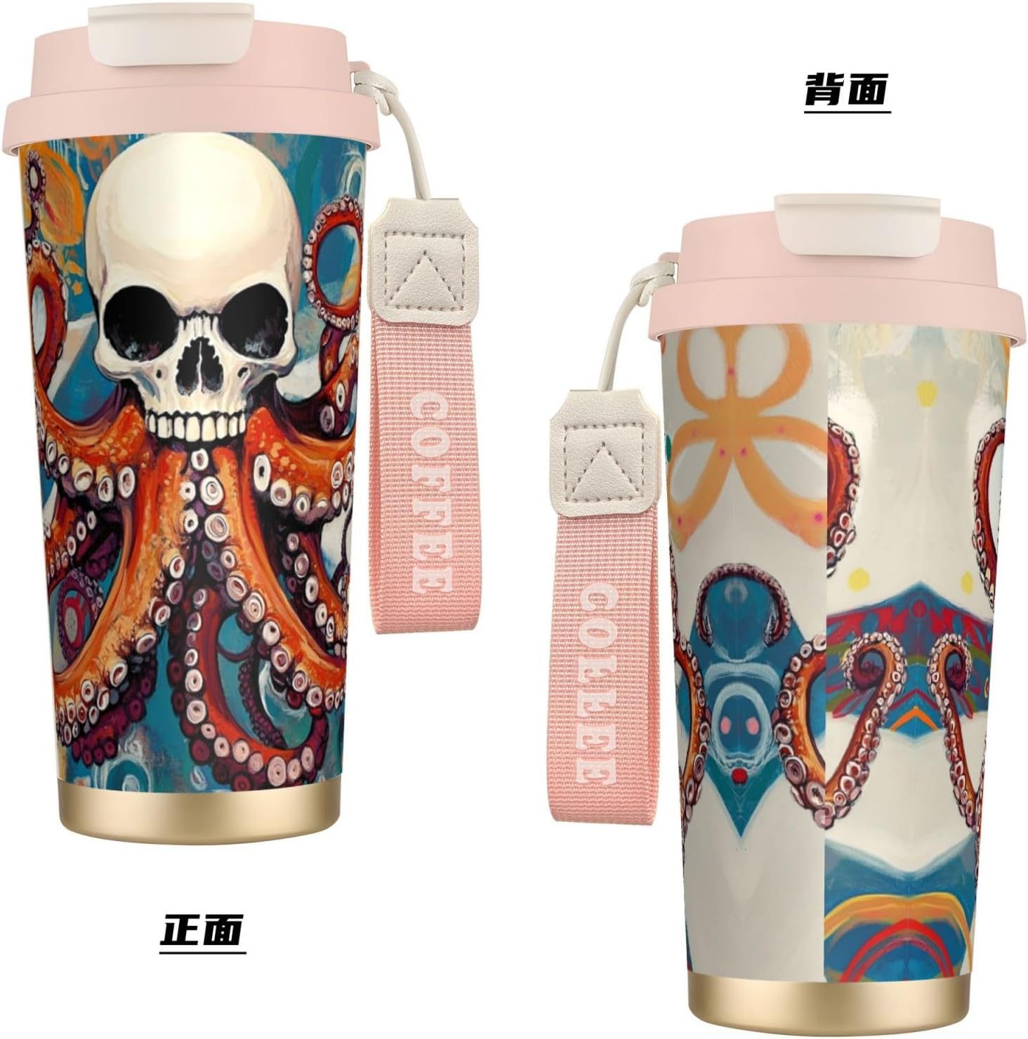 Unique Customized Coffee Mug - Insulated Stainless Steel Tumbler for Travel, Home & Office - 17 oz Skeleton Octopus Pink