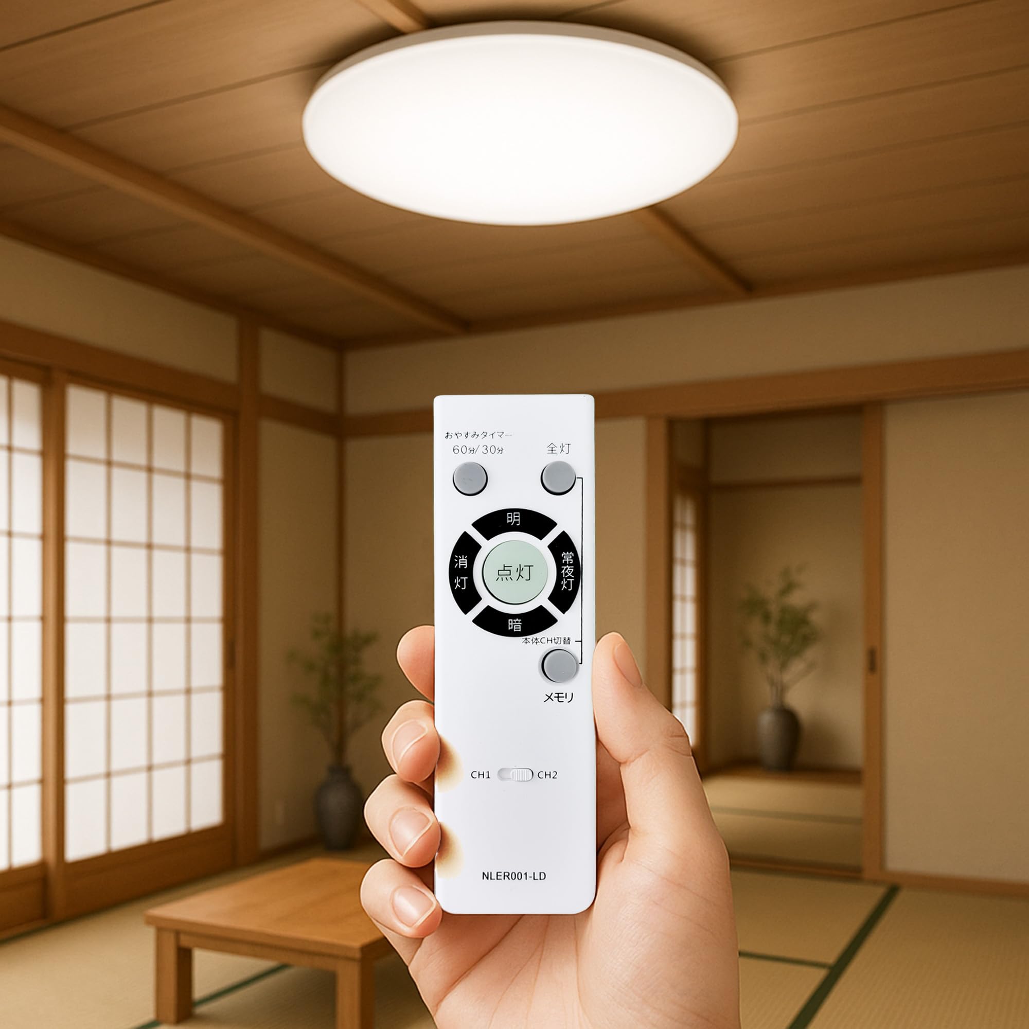 ★値下げ【未使用品】LEDシーリングライト・リモコン付 楽天市場】[単品/ウッド調] エジソンスマート ミニシーリング