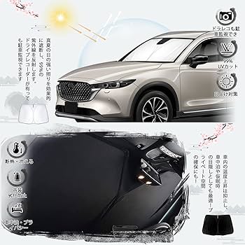 Amazon | ruiya 新型 マツダ CX-8 専用 サンシェード フロントガラス用