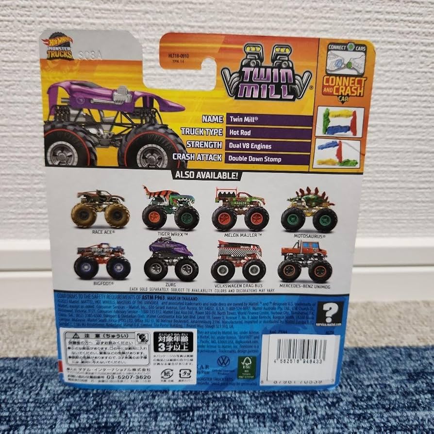 ホットウィール　モンスタートラック　10台セット ホットウィール モンスタートラック 10台セット 楽天市場】【大