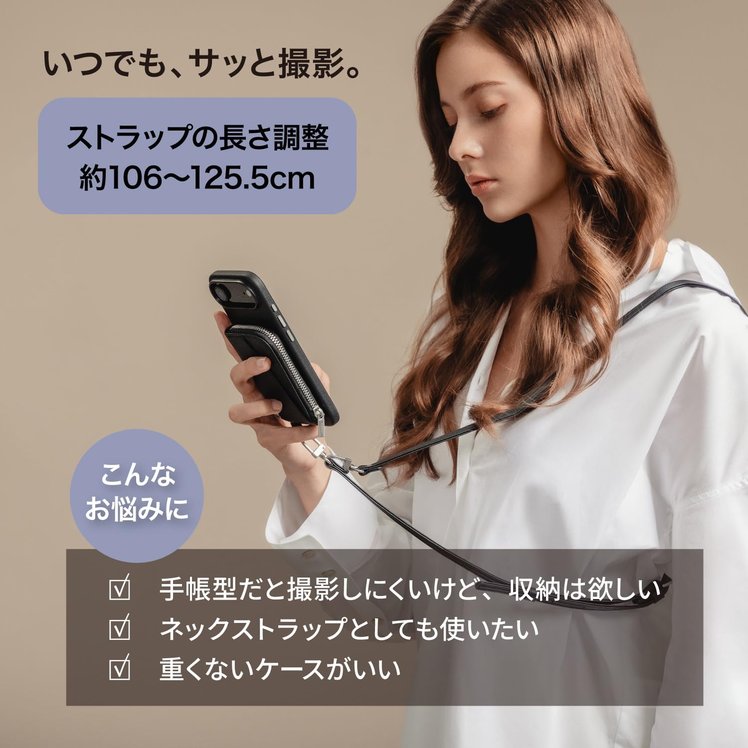 Amazon.co.jp: 【MagEasy】iPhone17対応ケース ショルダーストラップ
