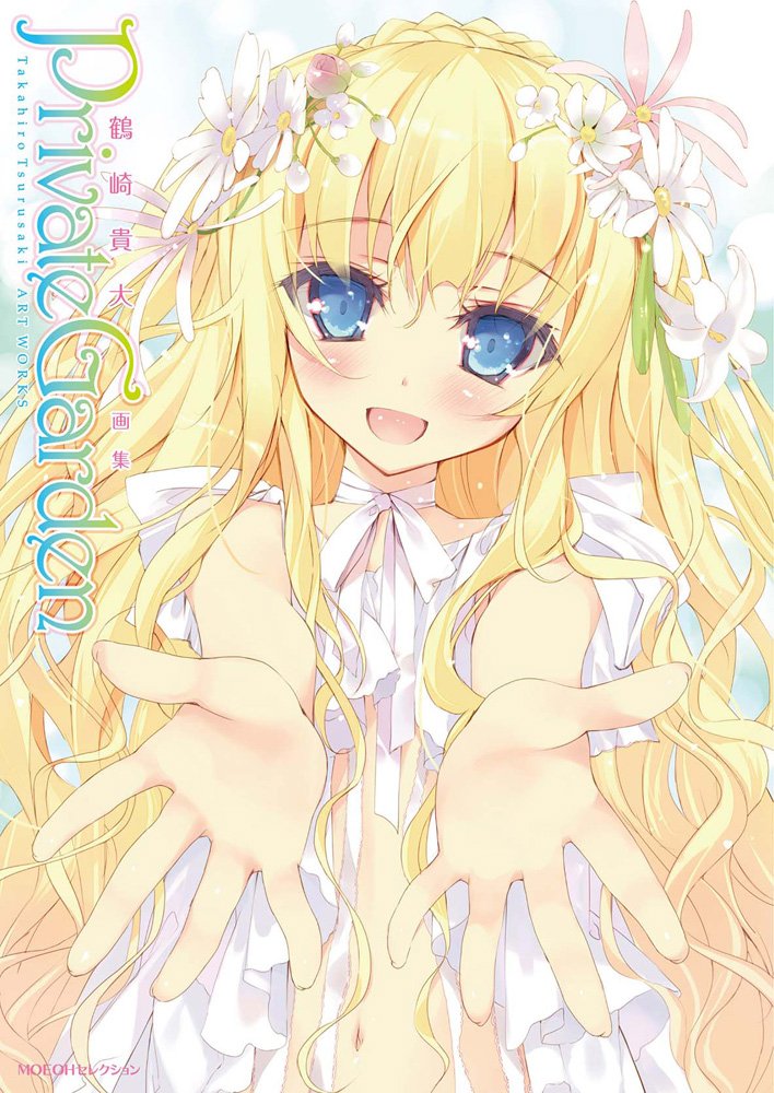 全和凰画集・その祈りの芸術・特装本・大型本 じつはいろいろあるんです！ | 展覧会 | MIMOCA 丸亀市猪熊弦