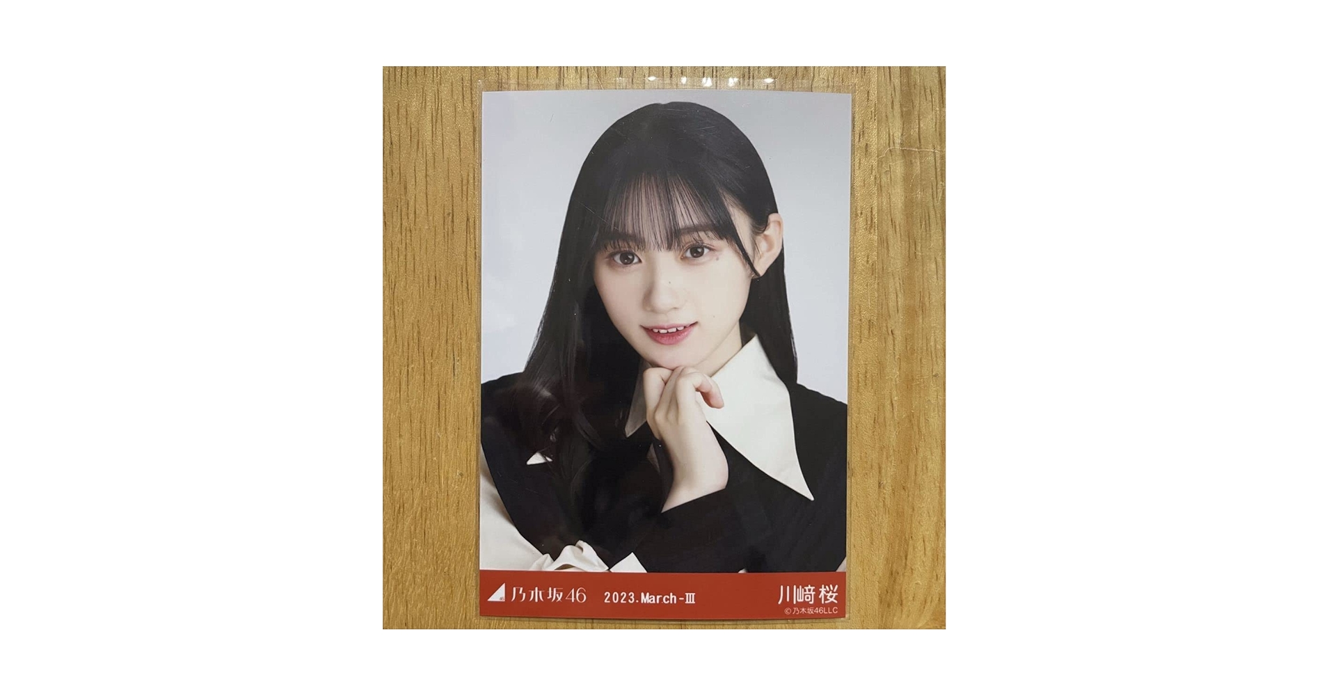 13周年記念　川﨑桜 Amazon.co.jp: 乃木坂46 川﨑桜 ツートーントップス 生写真 ヨリ