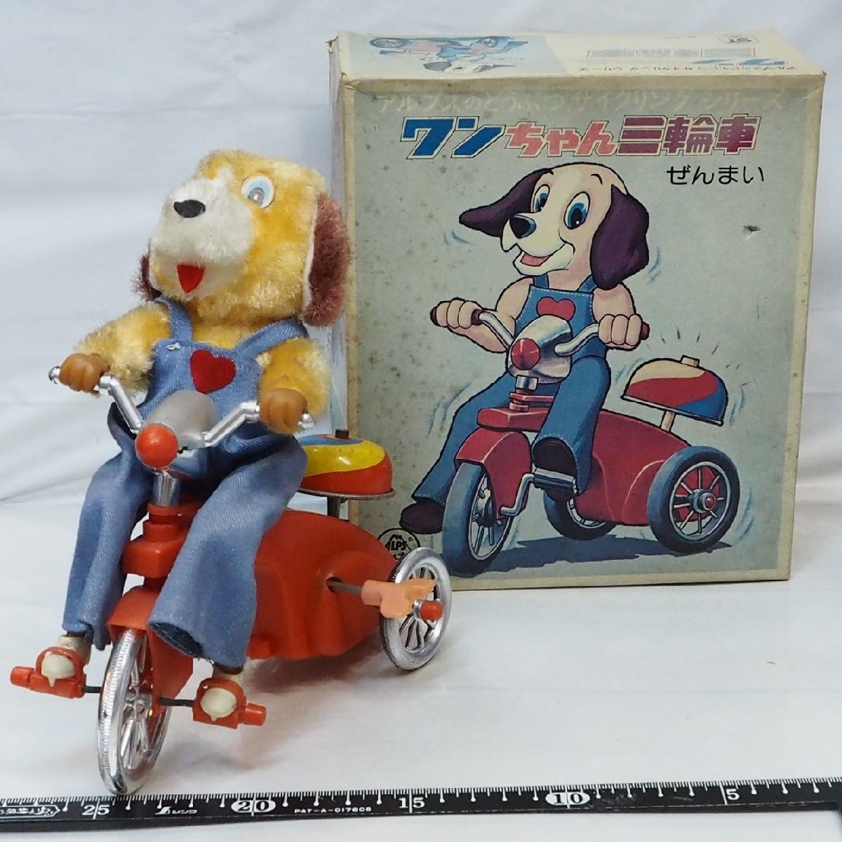 雑貨1063／アルプス Cycling Pup ワンちゃん三輪車 ぜんまい式