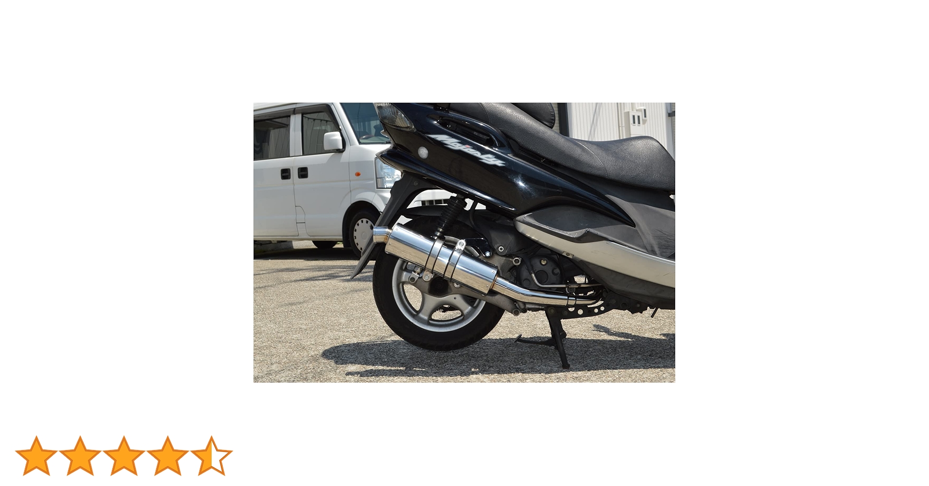 Amazon | HMS ヤマハ マジェスティ125 (5CA) バイクマフラー