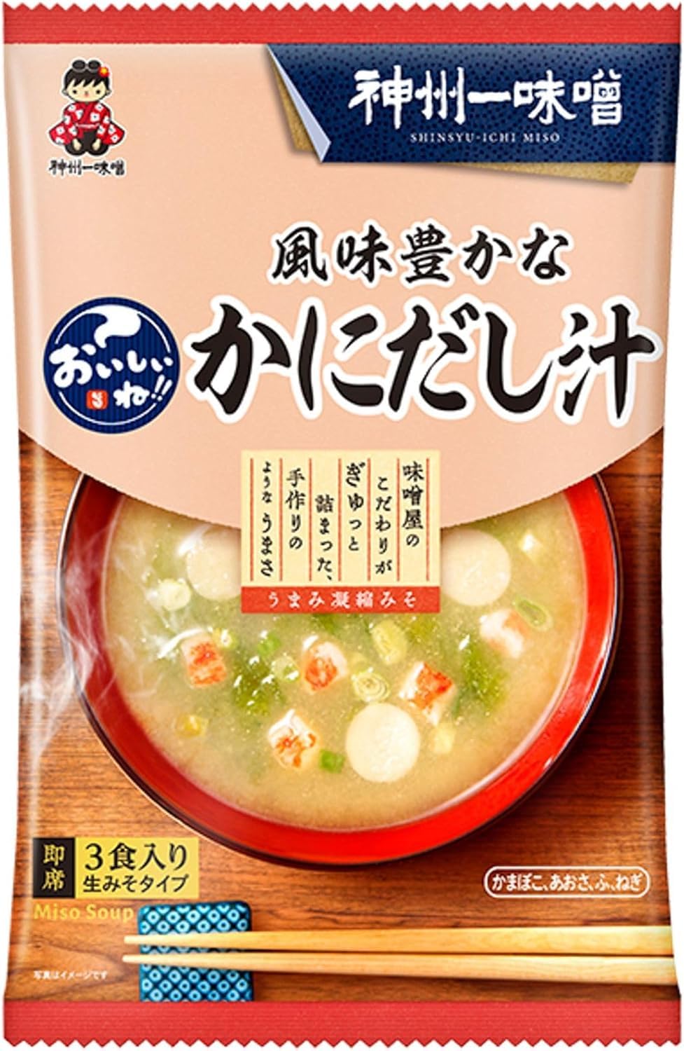 Amazon | 神州一味噌 かに汁 インスタントスープ, 20食入り×3個セット