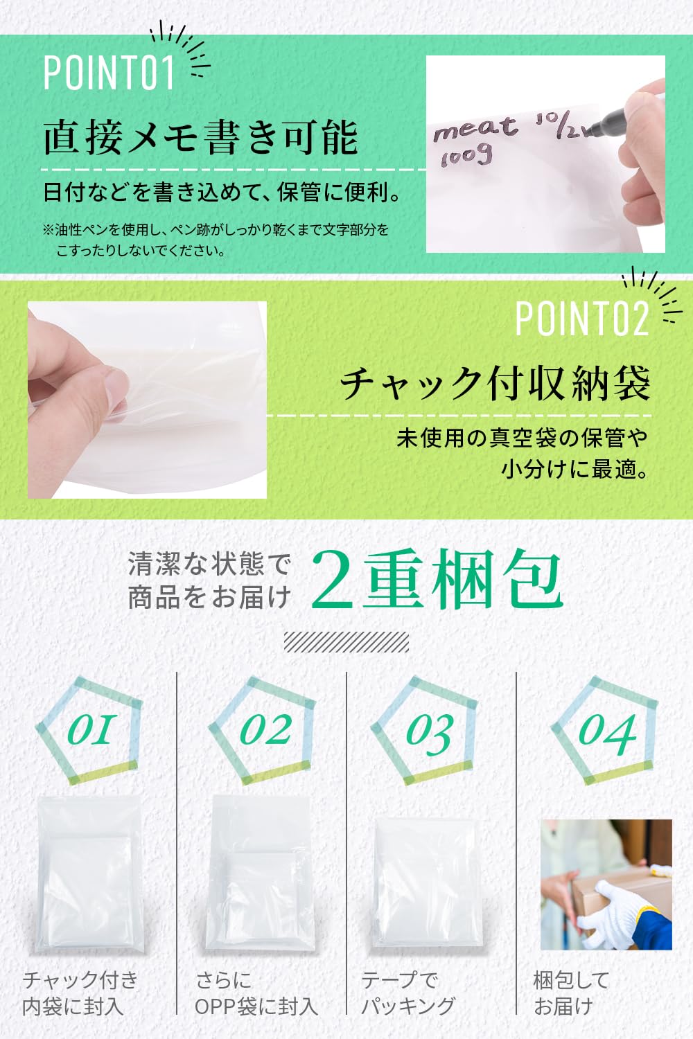 Amazon.co.jp: 料理講師監修 マジック鮮度 I 真空パック袋 28×40cm 100