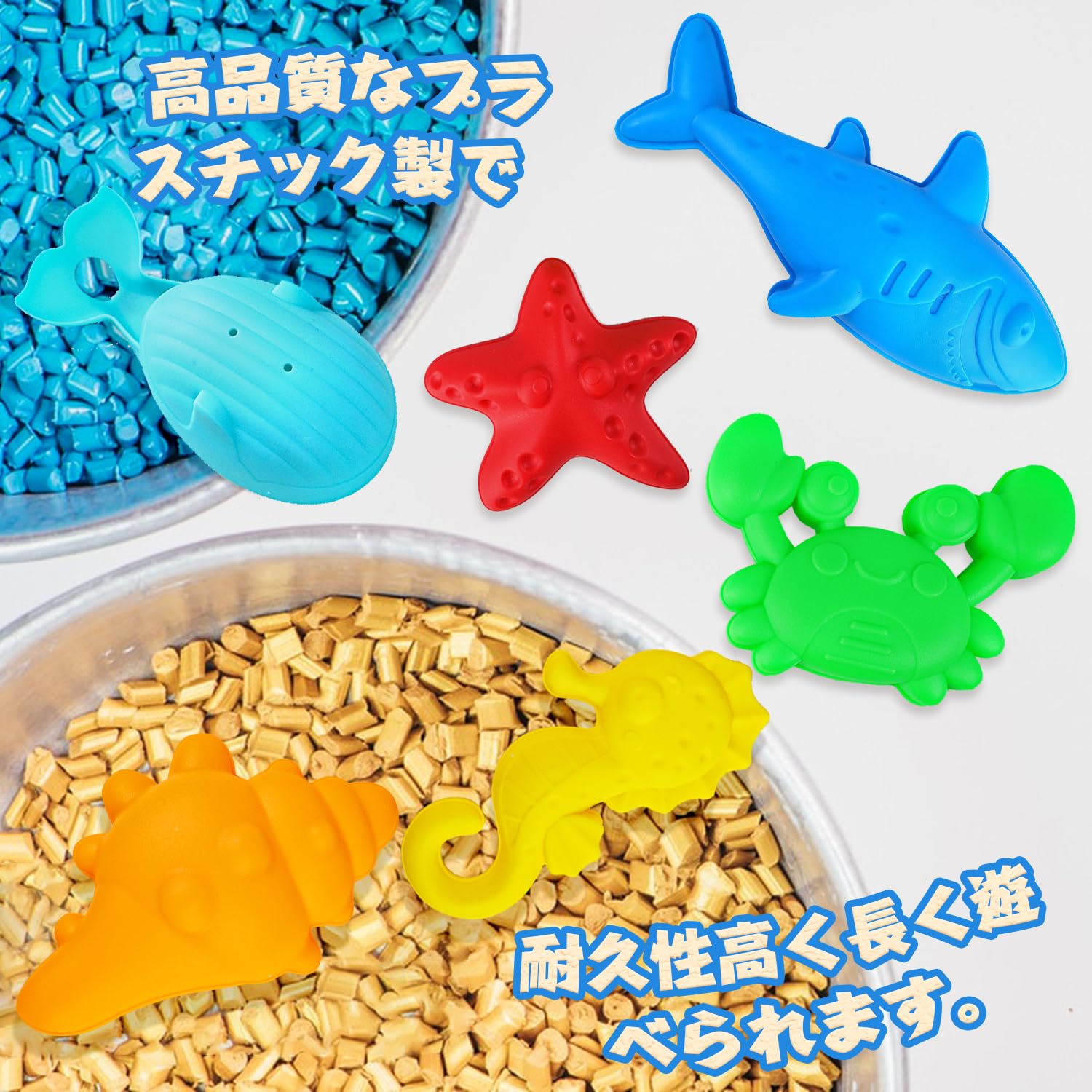 Amazon.co.jp: Mercs-X サメのバケツ 砂遊びおもちゃ 9点セット 砂遊び