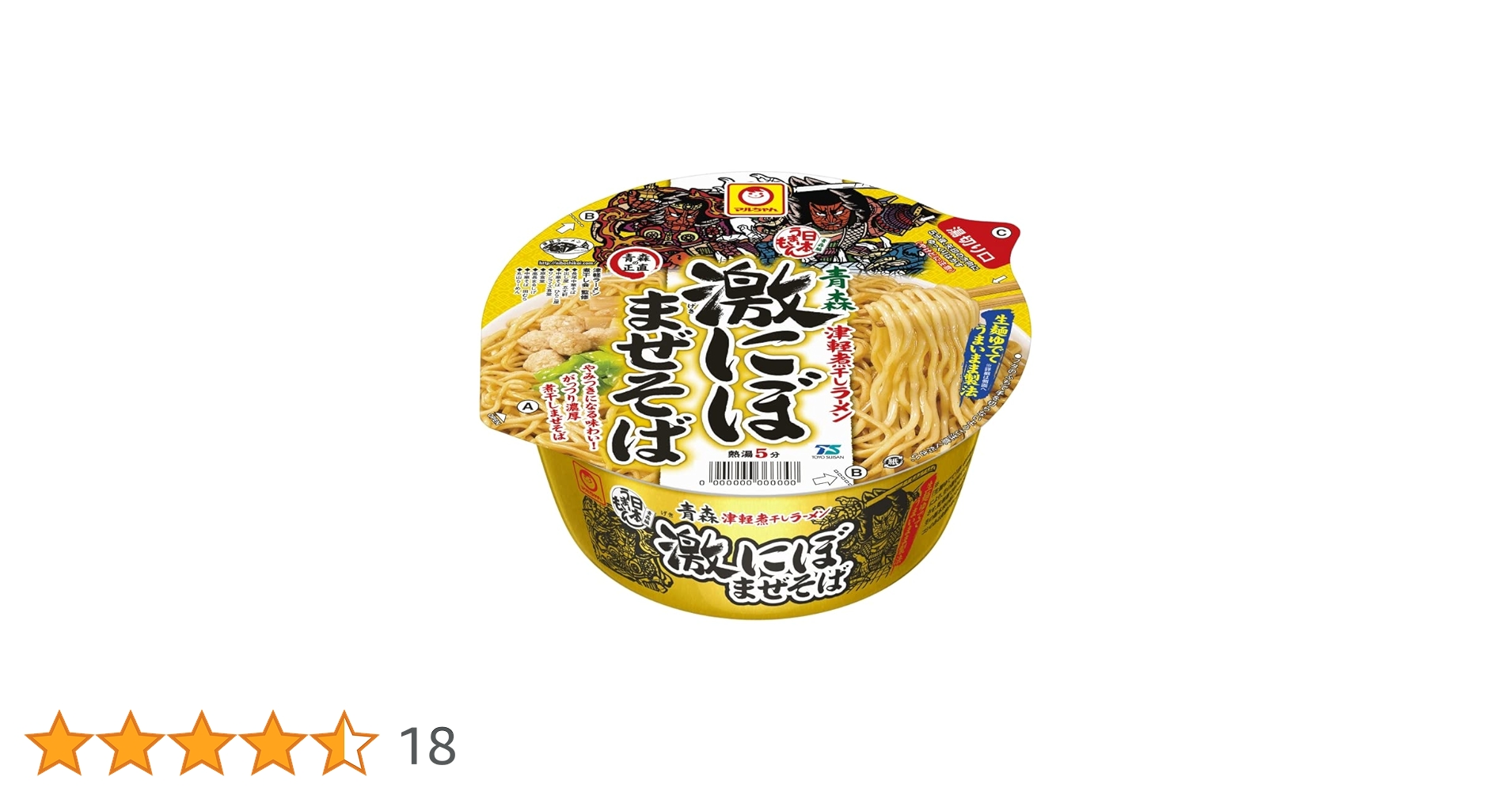Amazon.co.jp: マルちゃん 日本うまいもん 青森津軽煮干しラーメン 激