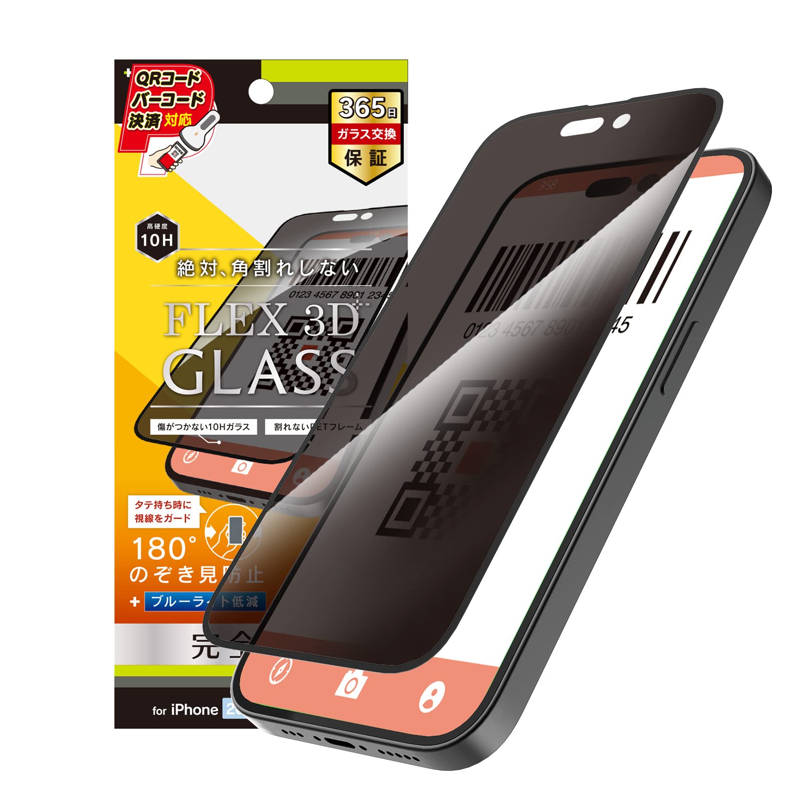 M.グラスアートフィルム 14枚セット M.グラスアートフィルム 14枚セット M.グラスアートフィルム 14