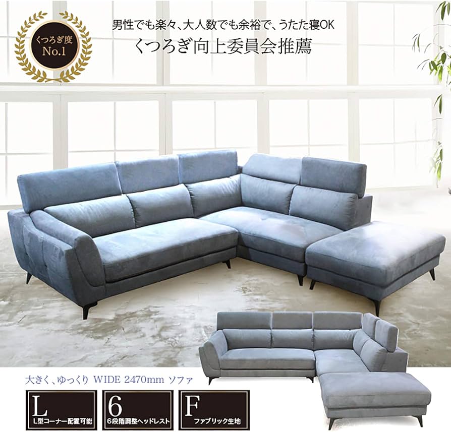 Amazon|カウチソファ モルツ dai00050-57-3 ソファ カウチソファ Amazon|カウチソファ モルツ dai00050-57-3 ソファ カウチソファ