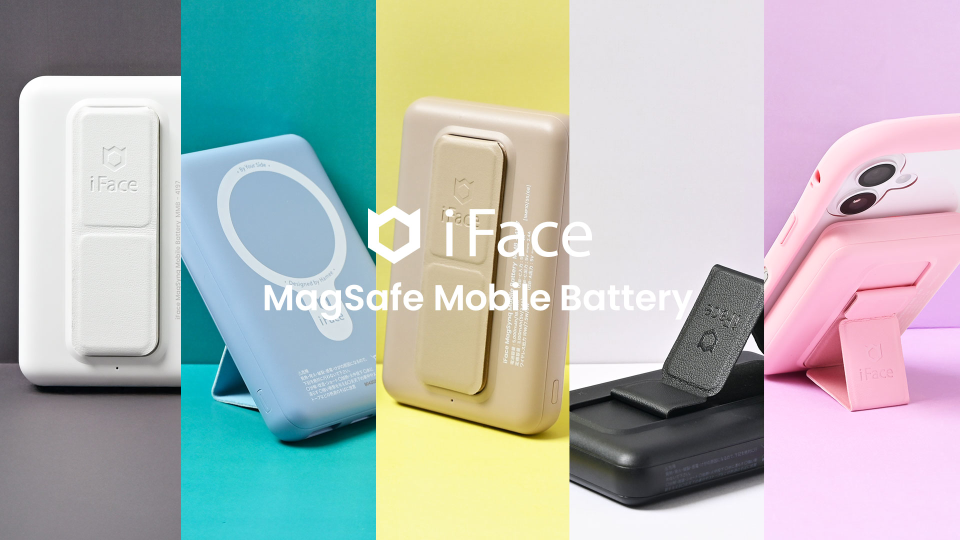 Amazon | iFace MagSafe対応 モバイルバッテリー 5000mAh MagSynq