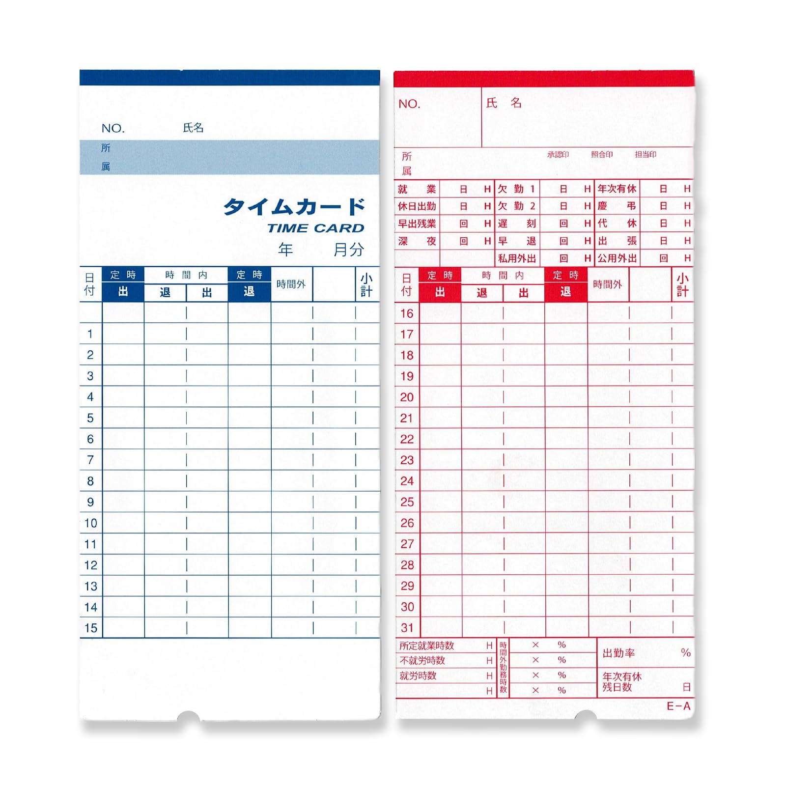 エスラート アマノ タイムカード Aカード対応 汎用品(15日 / 月末締め)…