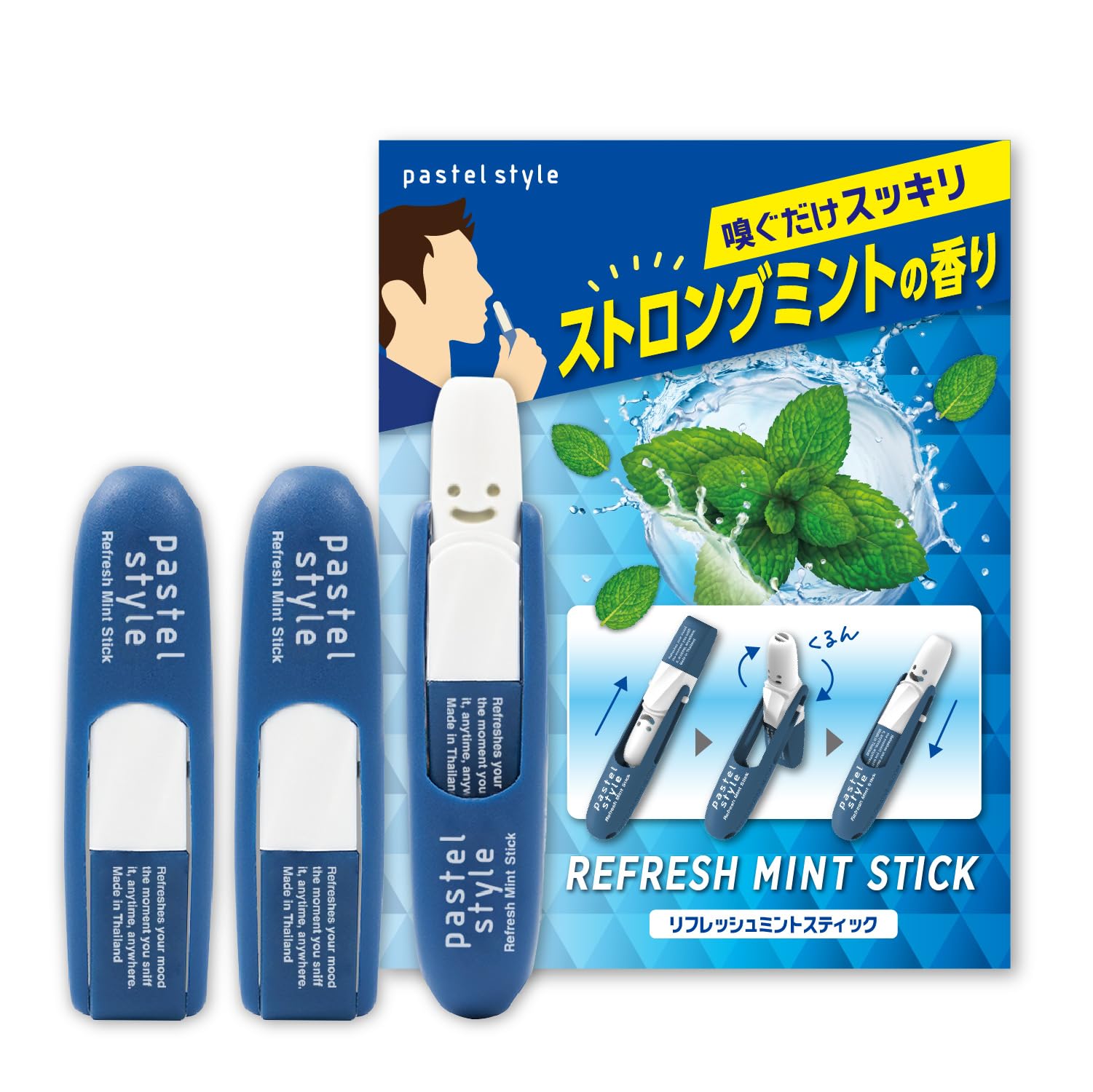 Amazon.co.jp: ノーズミント ヤードム 3個セット ストロングミント