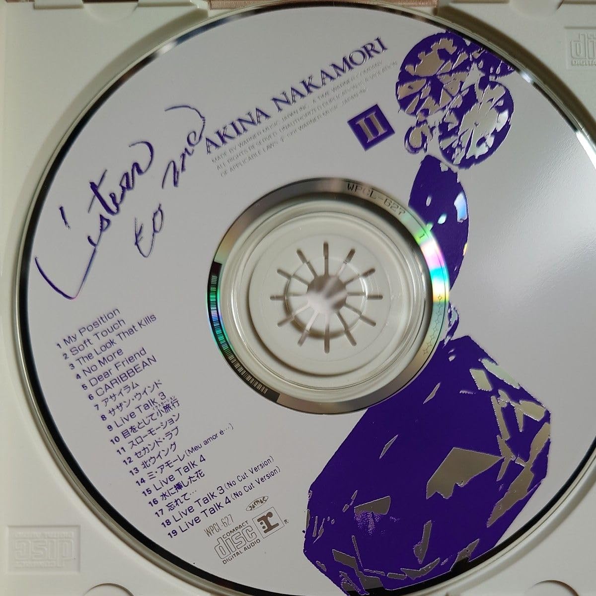 中森明菜　Listen to Me販促グッズ Amazon.co.jp: Listen to Me -1991.7.27-28 幕張メッセ Live