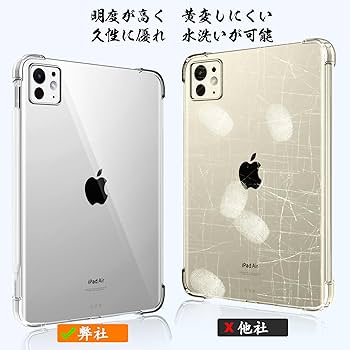 iPad 13 Pro カバー　ホワイト Amazon.co.jp: iPad Pro 13インチ ケース クリア TPU 耐衝撃