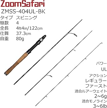 Amazon | 【Amazon.co.jp限定】 パックロッド スピニング ズーム