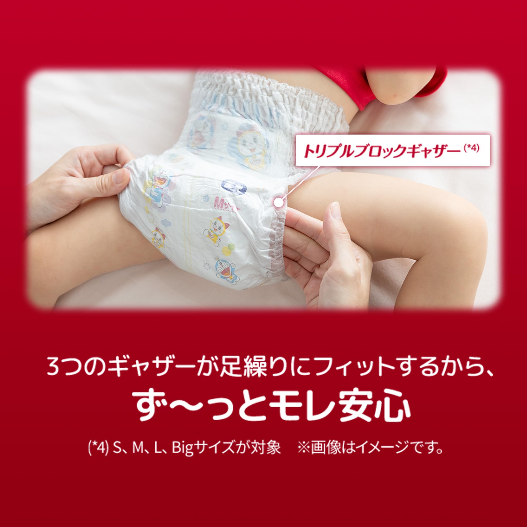 オムツ Amazon.co.jp: 【パンツ Sサイズ】マミーポコ パンツ ドラえもん