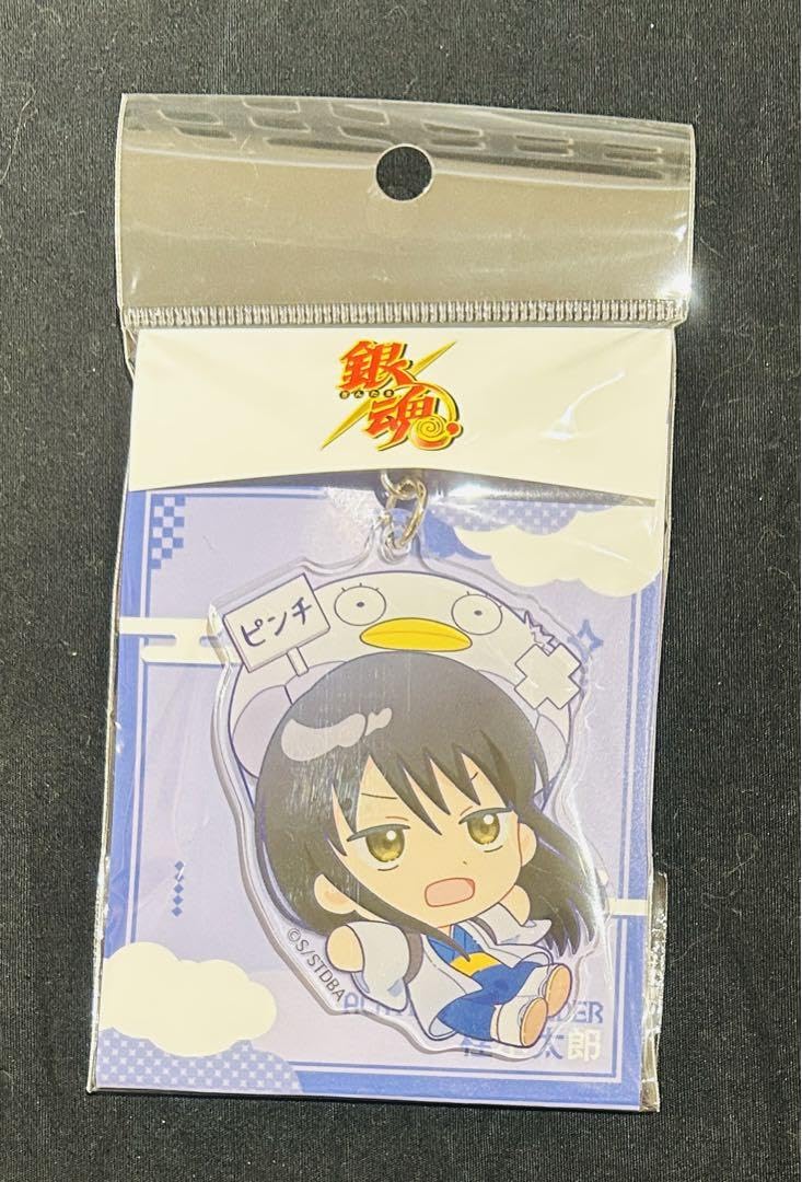 Amazon.co.jp: 銀魂 桂小太郎 アクリルキーホルダー マルイ おっこち