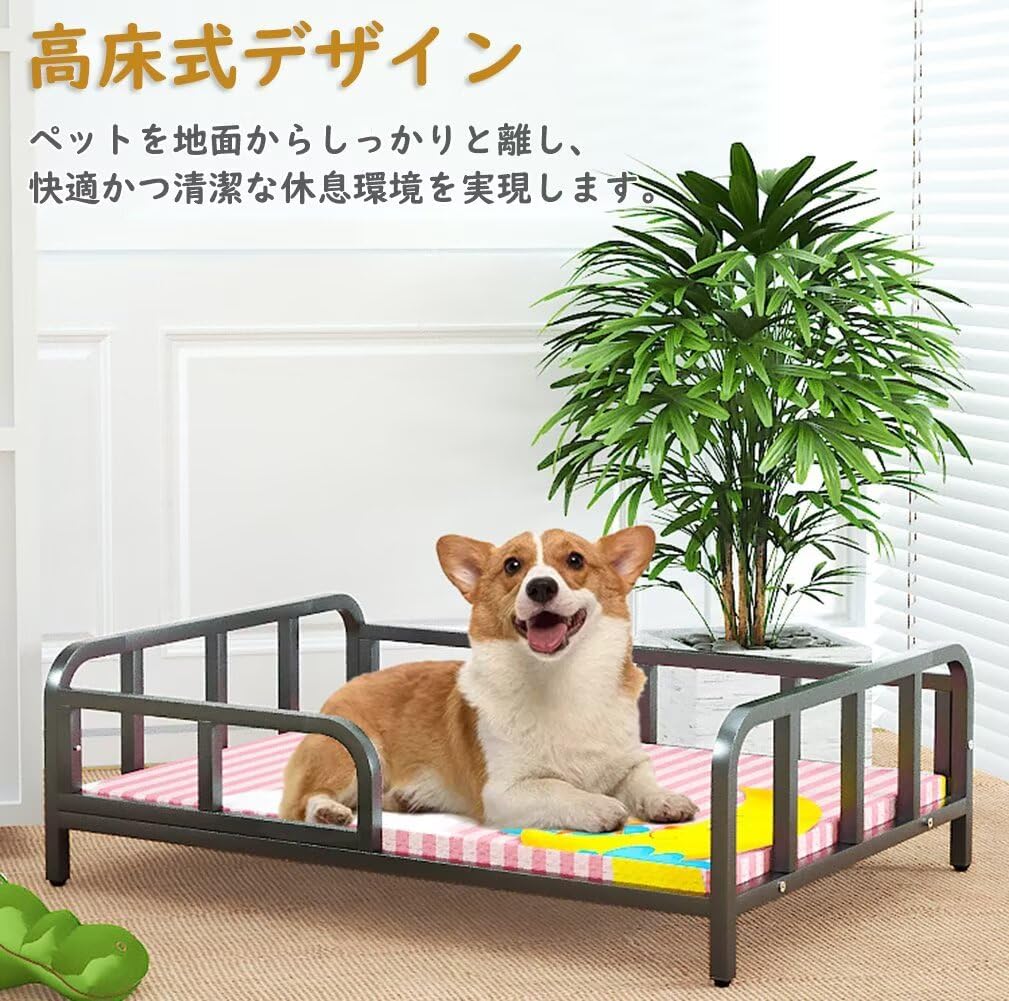 JOOHY ベッドペット 犬用ベッド 高床式ベッド 猫ベッド 高さ24cm 地面から離れ 小型犬 中型犬 金属製 耐久性 通気性 組