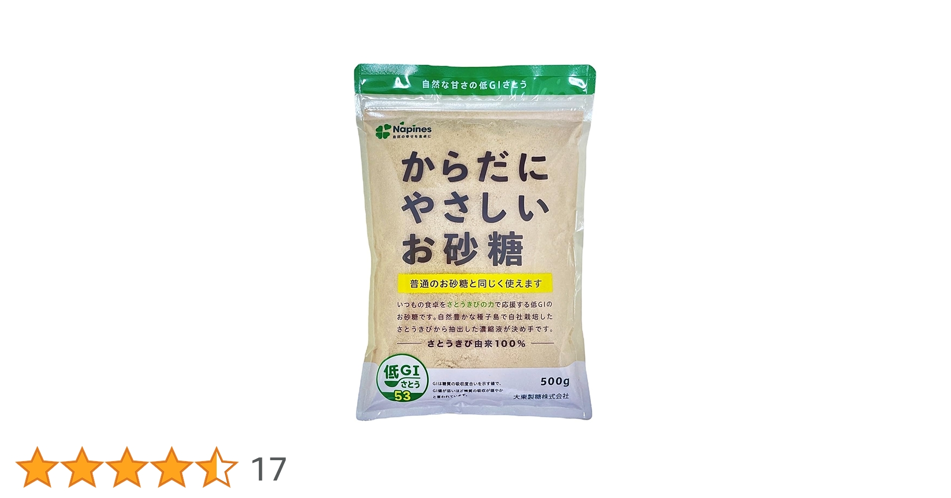 Amazon.co.jp: 大東製糖 からだにやさしいお砂糖 500g×4個 : 食品 Amazon.co.jp: 大東製糖 からだにやさしいお砂糖 500g×4個 : 食品