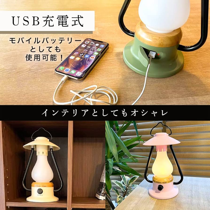 ライト/ランタン  Peak - motto_kuma / ROBIC Amazon.co.jp: PYKES PEAK(パイクスピーク) LED ランタン