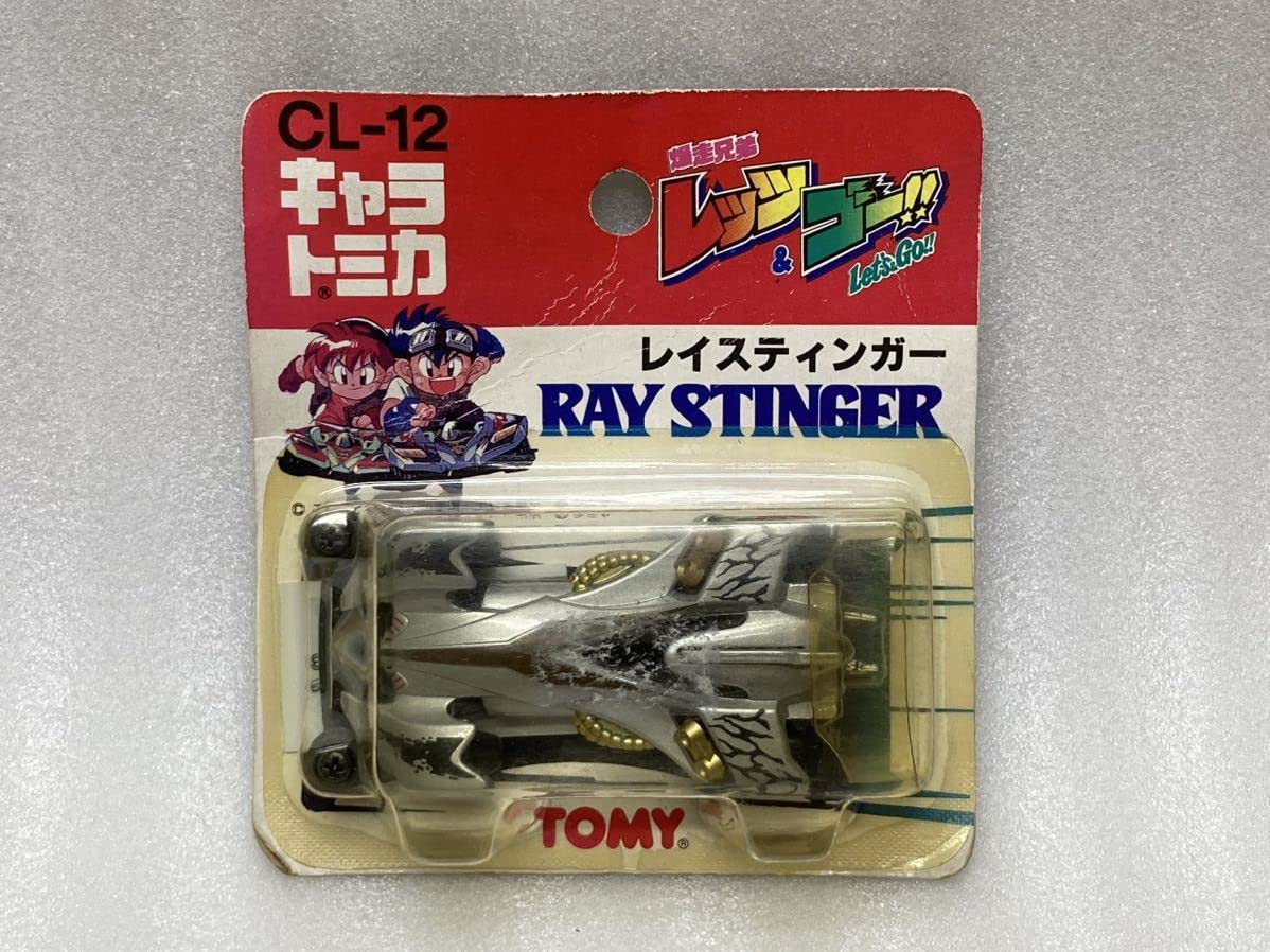 TOMY ハイパーラジコンレイスティンガーレッツ&ゴー2台