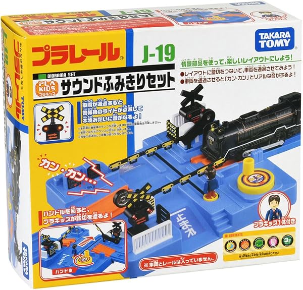 プラキッズが立つ回転台と、プラレールサウンド踏切のクローズアップ。