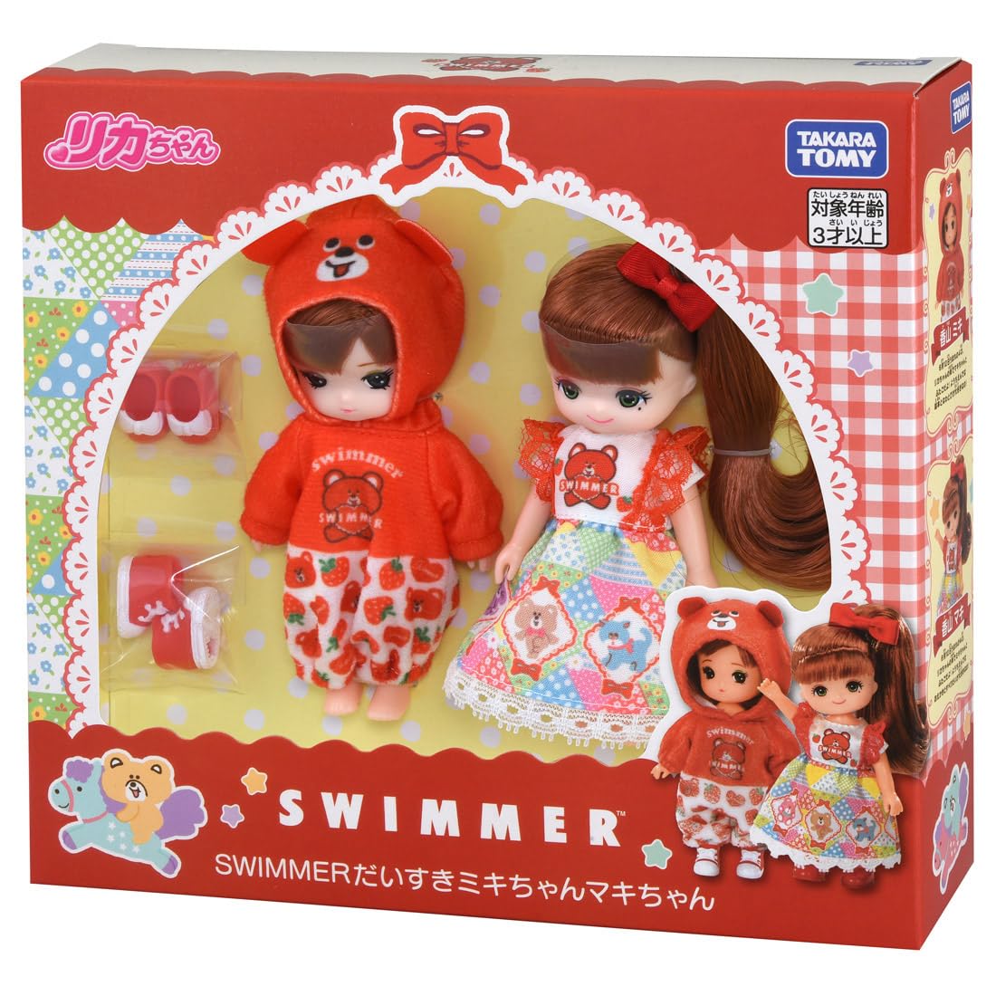 Amazon.co.jp: タカラトミー(TAKARA TOMY) リカちゃん ドール SWIMMER