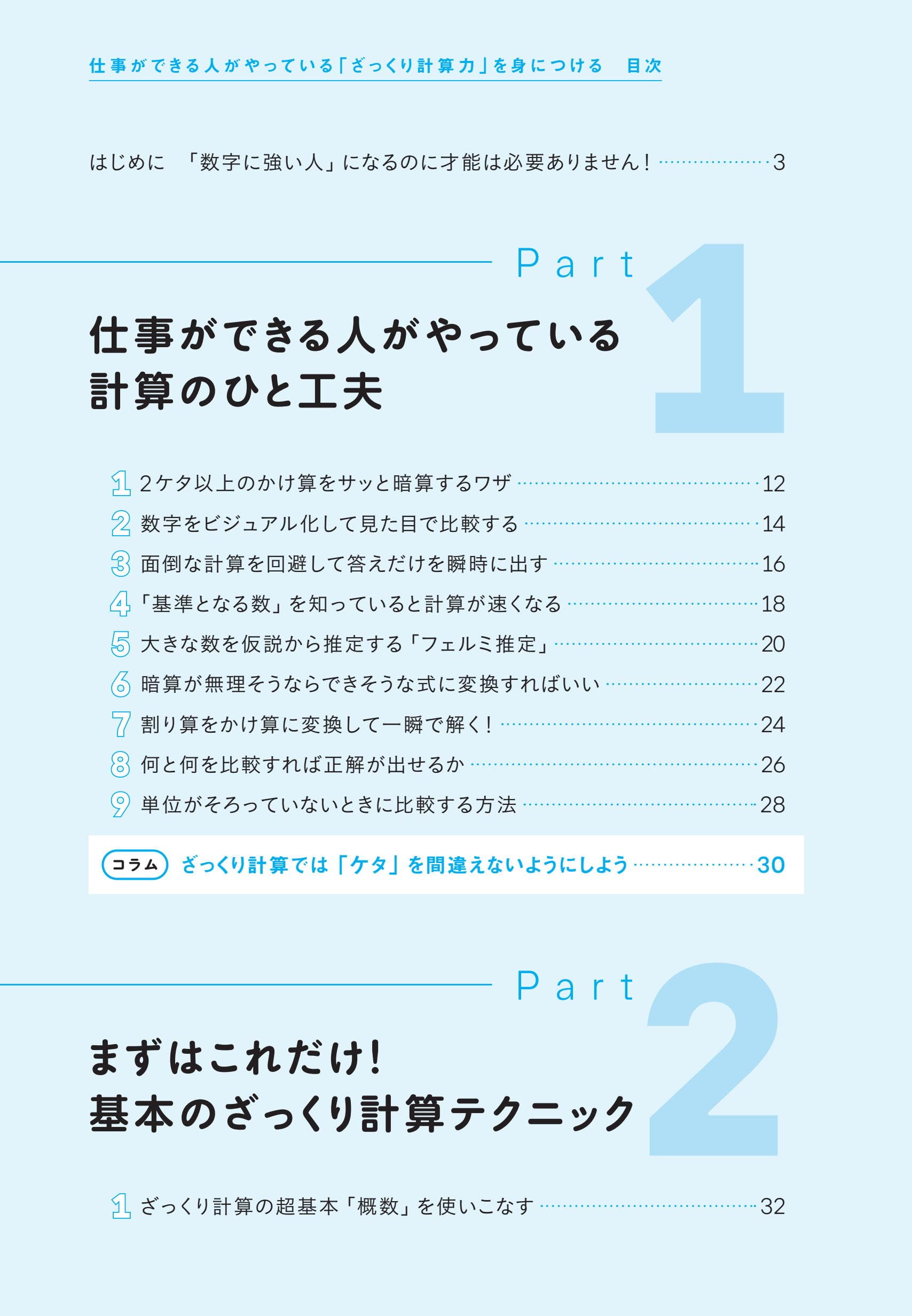 Amazon.co.jp: 堀口智之: 本、バイオグラフィー、最新アップデート