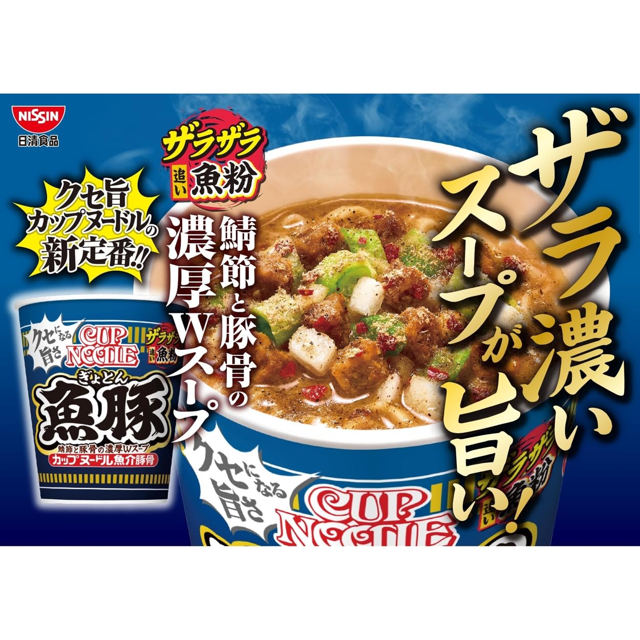 Amazon.co.jp: カップヌードル 8種(しょうゆ・カレー・シーフード