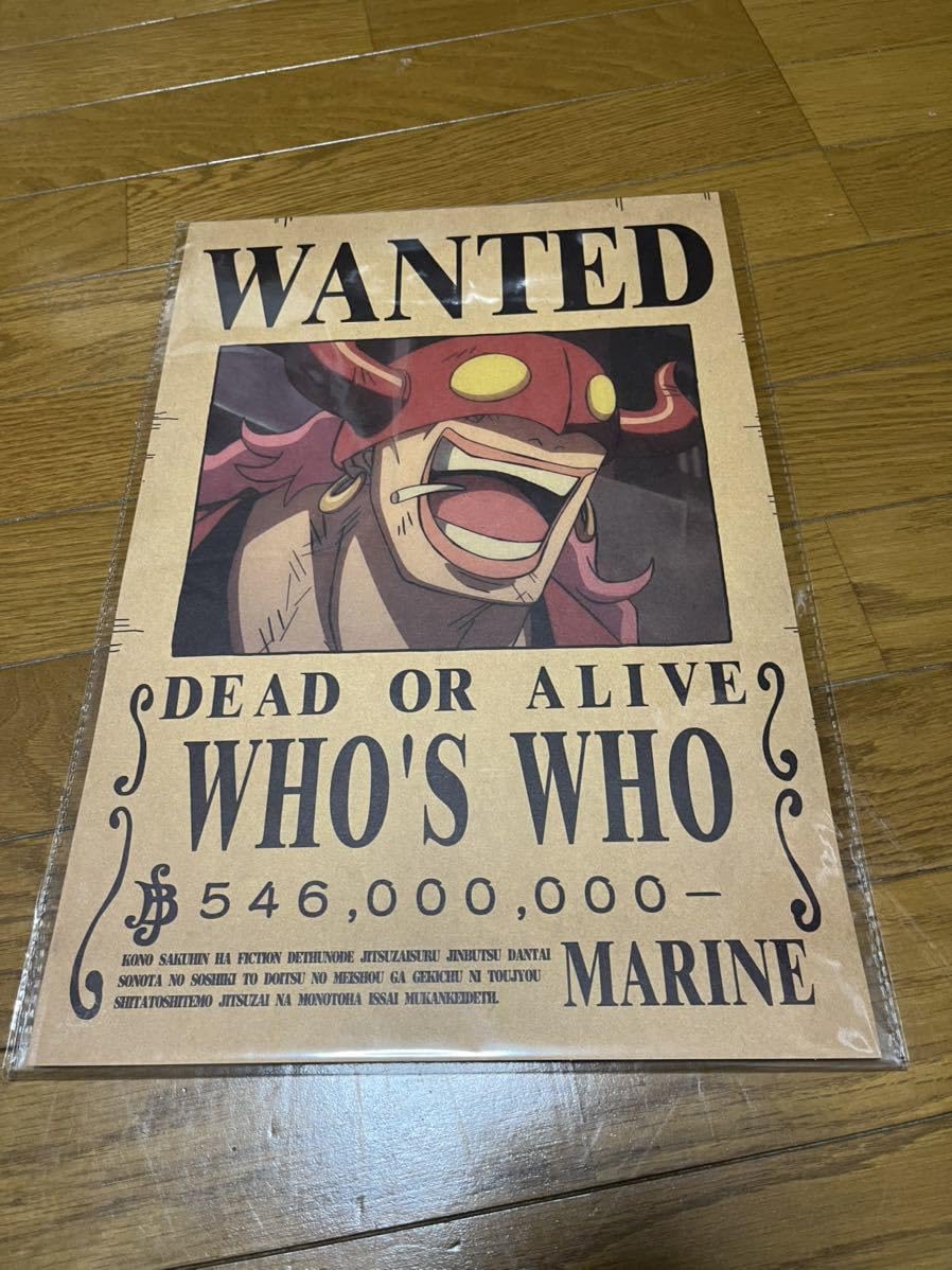 Amazon.co.jp: ワンピース 懸賞金ポスター 手配書 ONEPIECE : おもちゃ