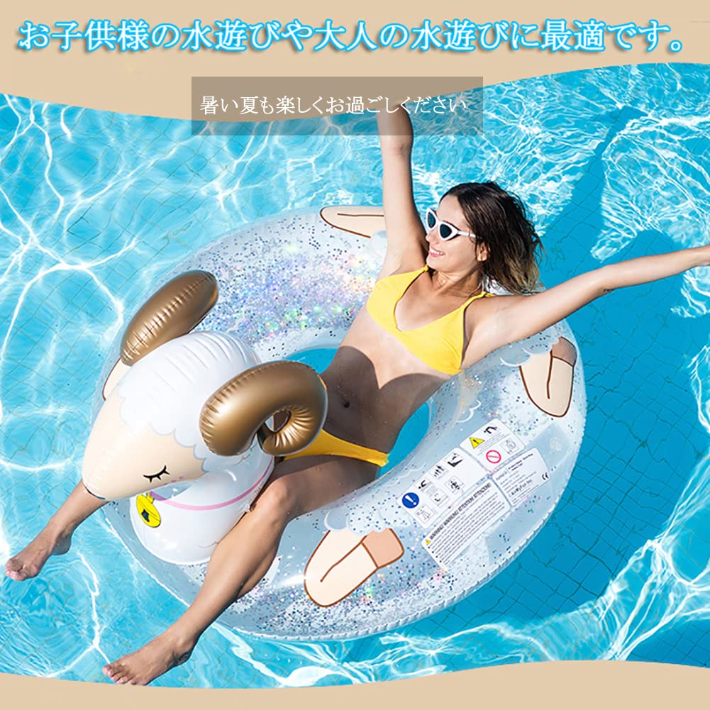 Amazon.co.jp: 浮き輪フロート 浮き輪 大型 127×115cm 耐荷重90kg 