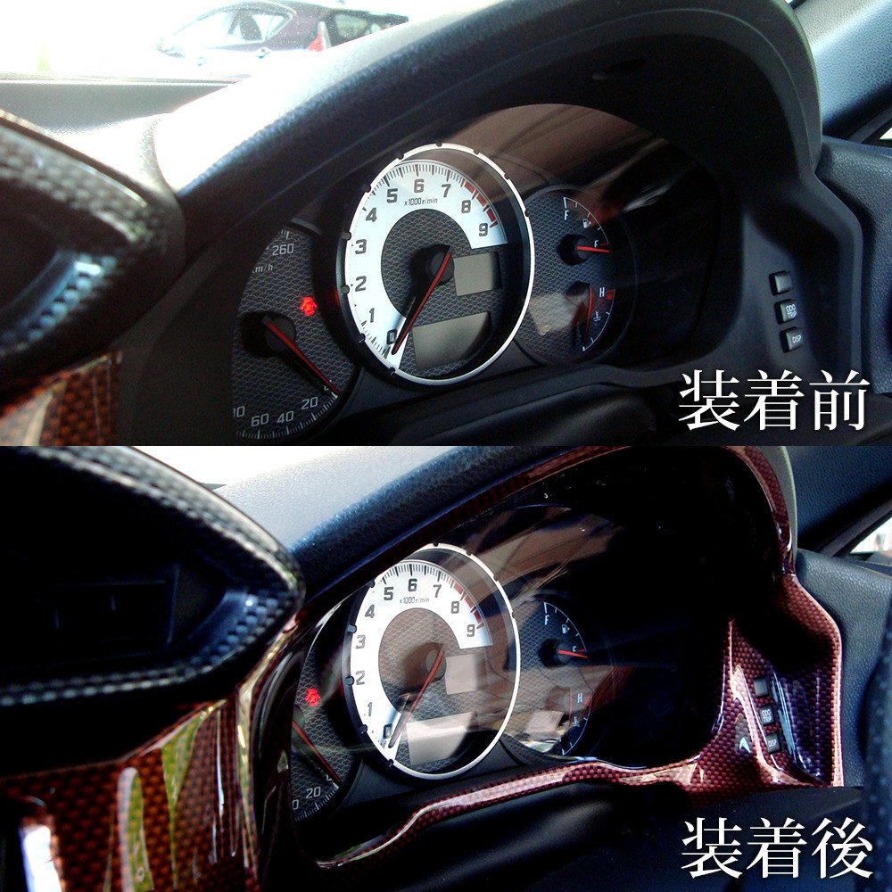 Amazon | SecondStage トヨタ86（TOYOTA86 ZN6） 前期/後期対応 