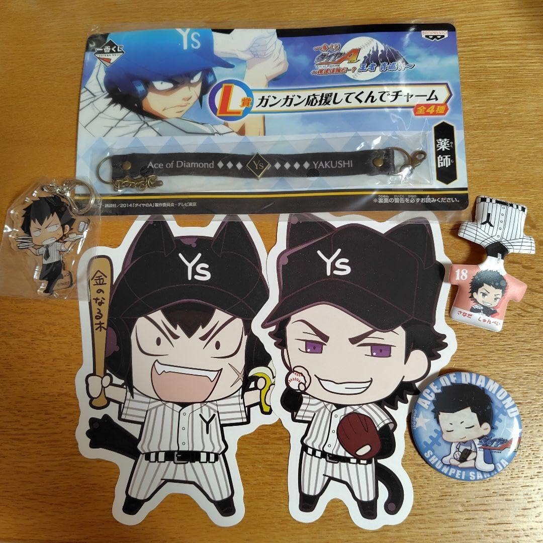 ダイヤのA 薬師 轟雷市 真田俊平 グッズセット Amazon.co.jp: ダイヤのA くじメイト 薬師高校真田俊平 色紙3点