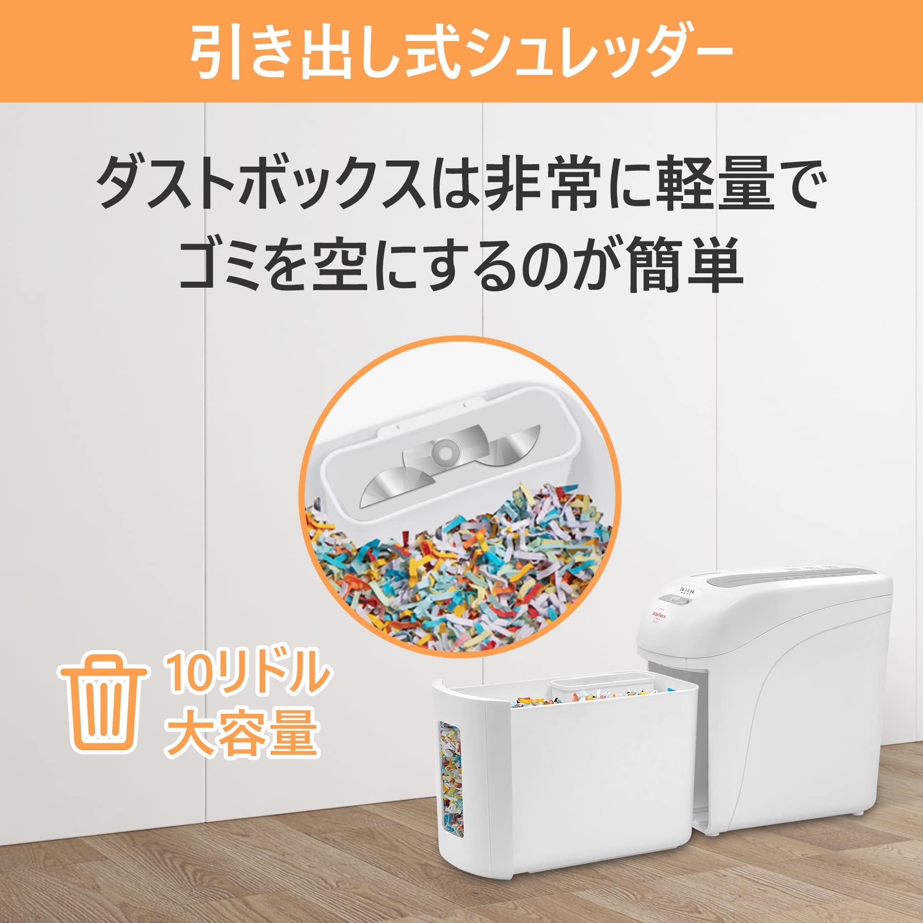 Amazon.co.jp: シュレッダー 家庭用 電動シュレッダー VidaTeco 連続