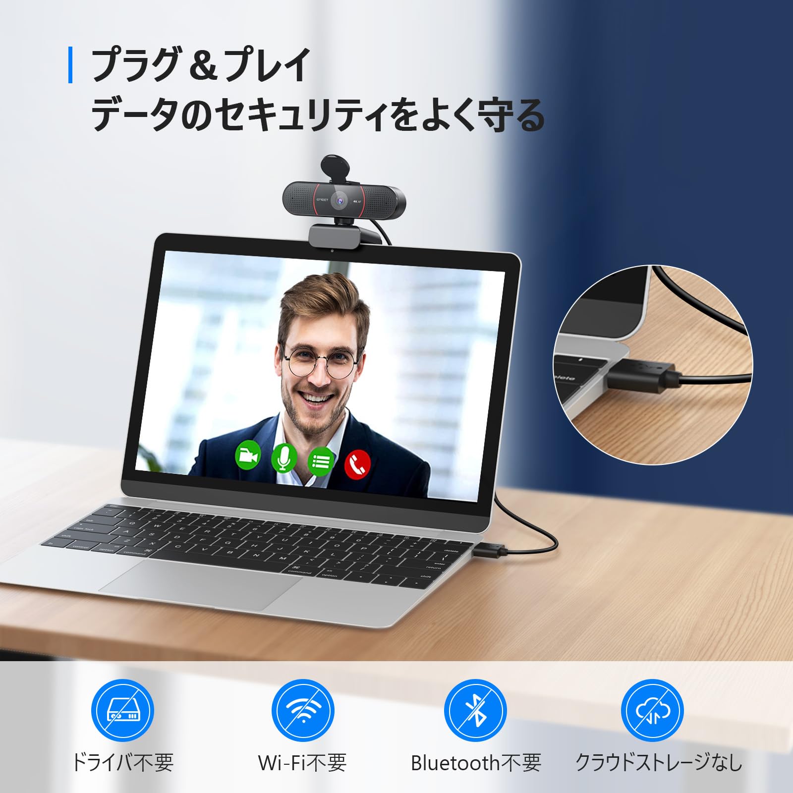 Amazon.co.jp: EMEET C960 4K webカメラ 800万画質 UHD Sonyセンサー